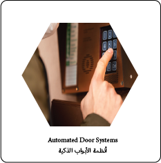 auto door
