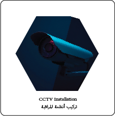 cctv